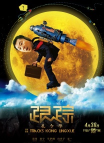 天天天干干干